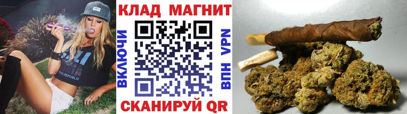 Купить закладку Кокаин  Метадон  Марихуана  Мефедрон  Армянск