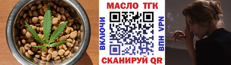 Печенье с ТГК конопля  Купить где  Армянск 