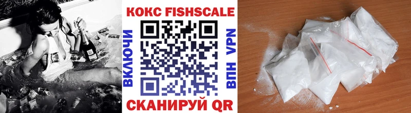 Купить закладки  Армянск  Кокаин Колумбийский 