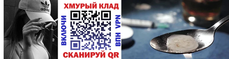 Купить  Армянск  Героин афганец 
