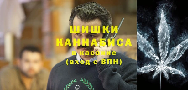 мефедрон VHQ Богданович