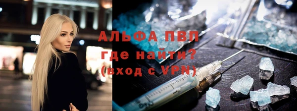 мефедрон VHQ Богданович