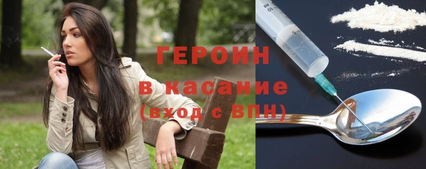мефедрон VHQ Богданович