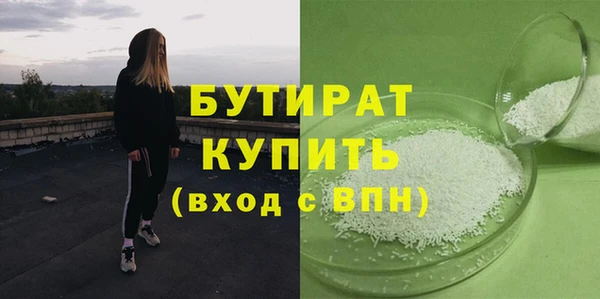 спиды Богородск
