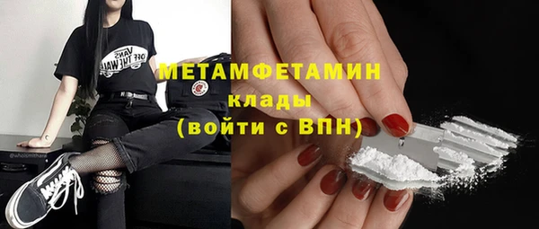 мефедрон VHQ Богданович