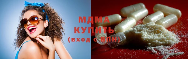 мефедрон VHQ Богданович