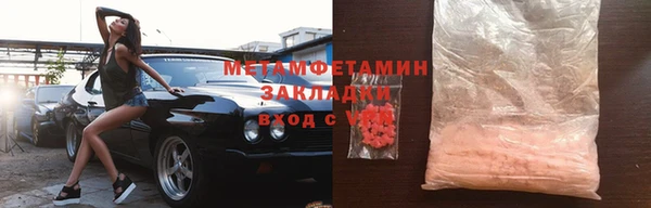 спиды Богородск