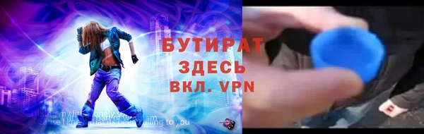 МДПВ Богородицк