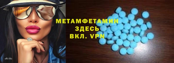 мефедрон VHQ Богданович