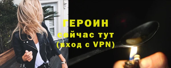 мефедрон VHQ Богданович
