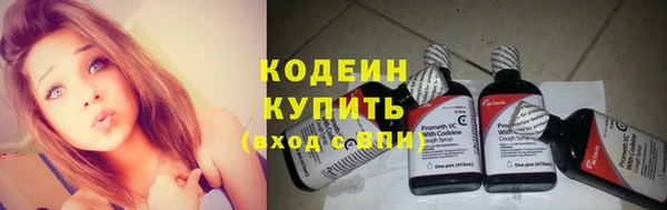мефедрон VHQ Богданович