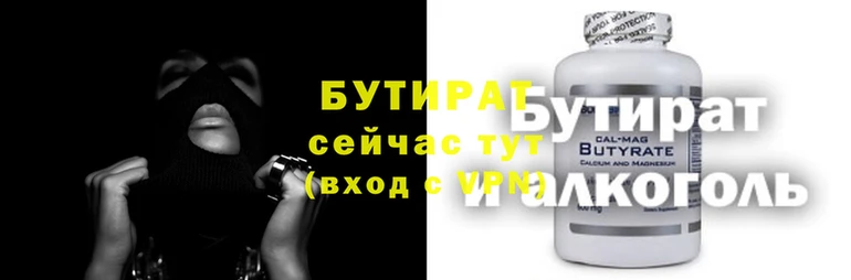 ПСИЛОЦИБИНОВЫЕ ГРИБЫ Красноперекопск