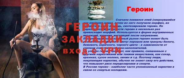 спиды Богородск