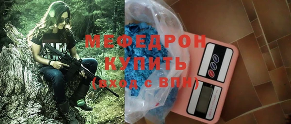 спиды Богородск
