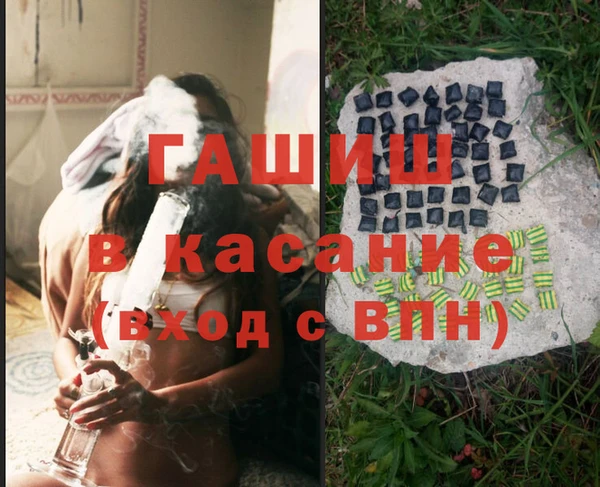 мефедрон VHQ Богданович