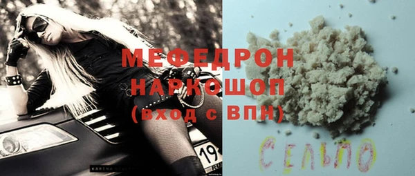 спиды Богородск