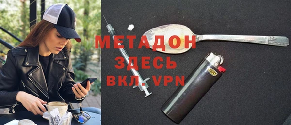 мефедрон VHQ Богданович