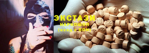 мефедрон VHQ Богданович