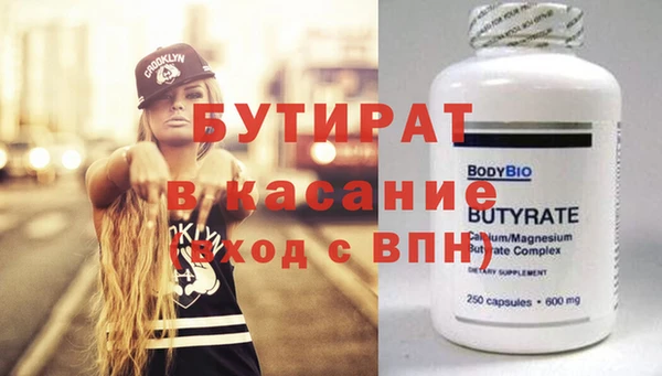 мефедрон VHQ Богданович
