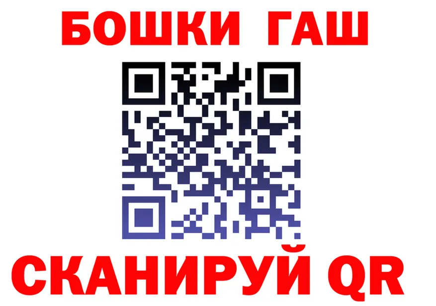 Canna-Cookies марихуана как войти площадка KRAKEN Армянск