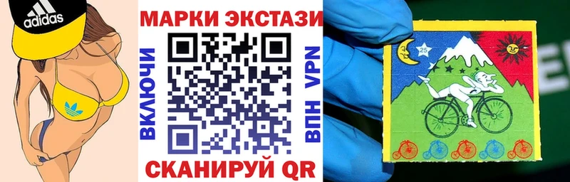 Купить где  Армянск  Марки NBOMe 1500мкг 