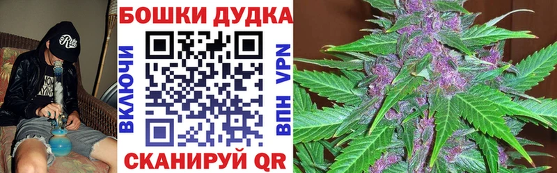Канабис White Widow  Купить закладки  Армянск 